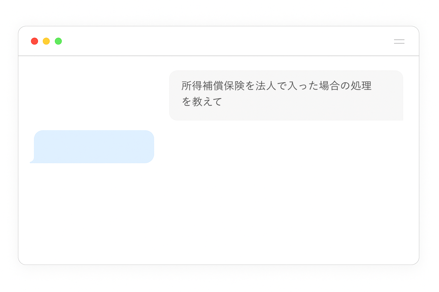 Zeims プロダクトイメージ